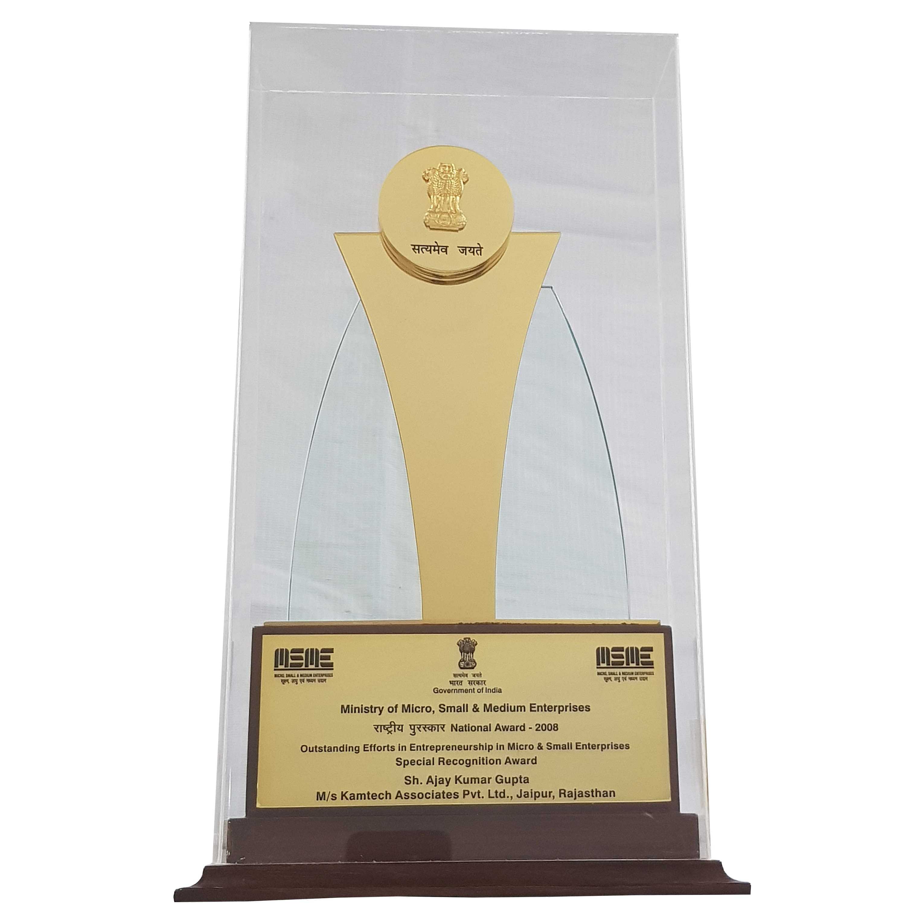 MSME National Award Special Recognition